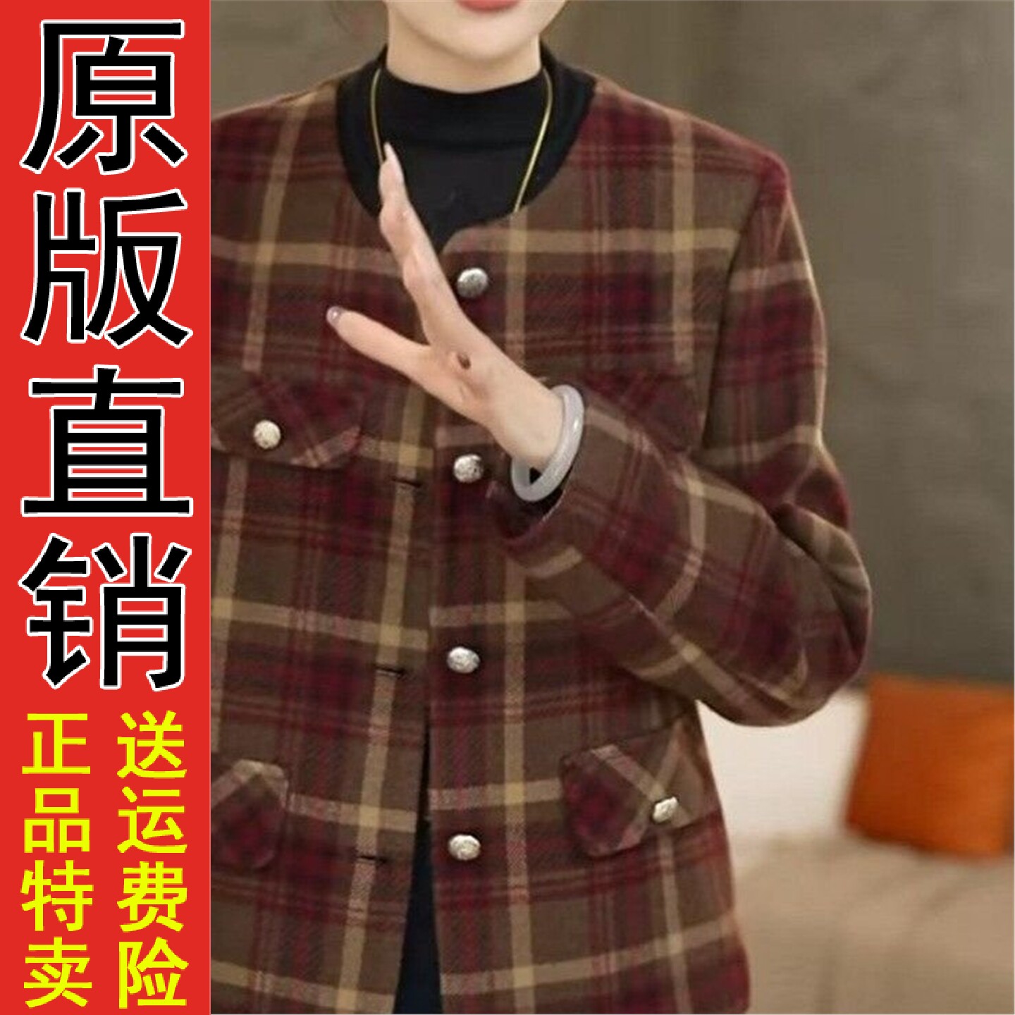 2026秋季新款时尚洋气修身