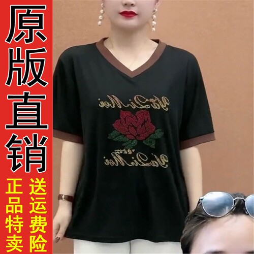 优质好货烫钻短袖新款V领