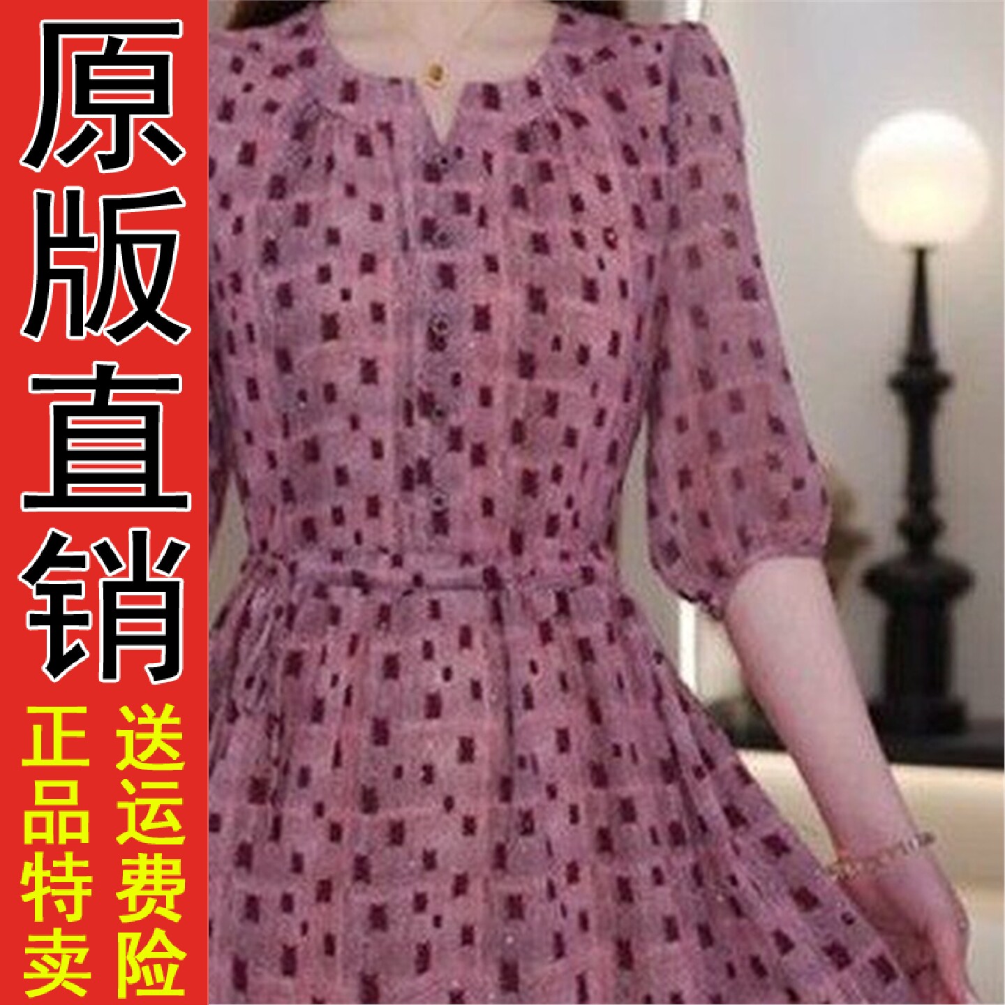 正版现货高端连衣裙春季新款M时尚百搭妈妈装高贵气质优雅中长款