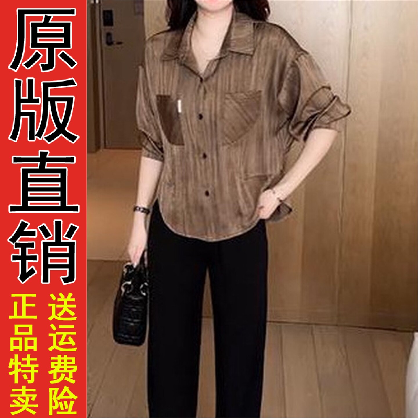 0319女士衬衫2026新款女款早春穿搭衬衣休闲洋气宽松减龄显瘦长袖