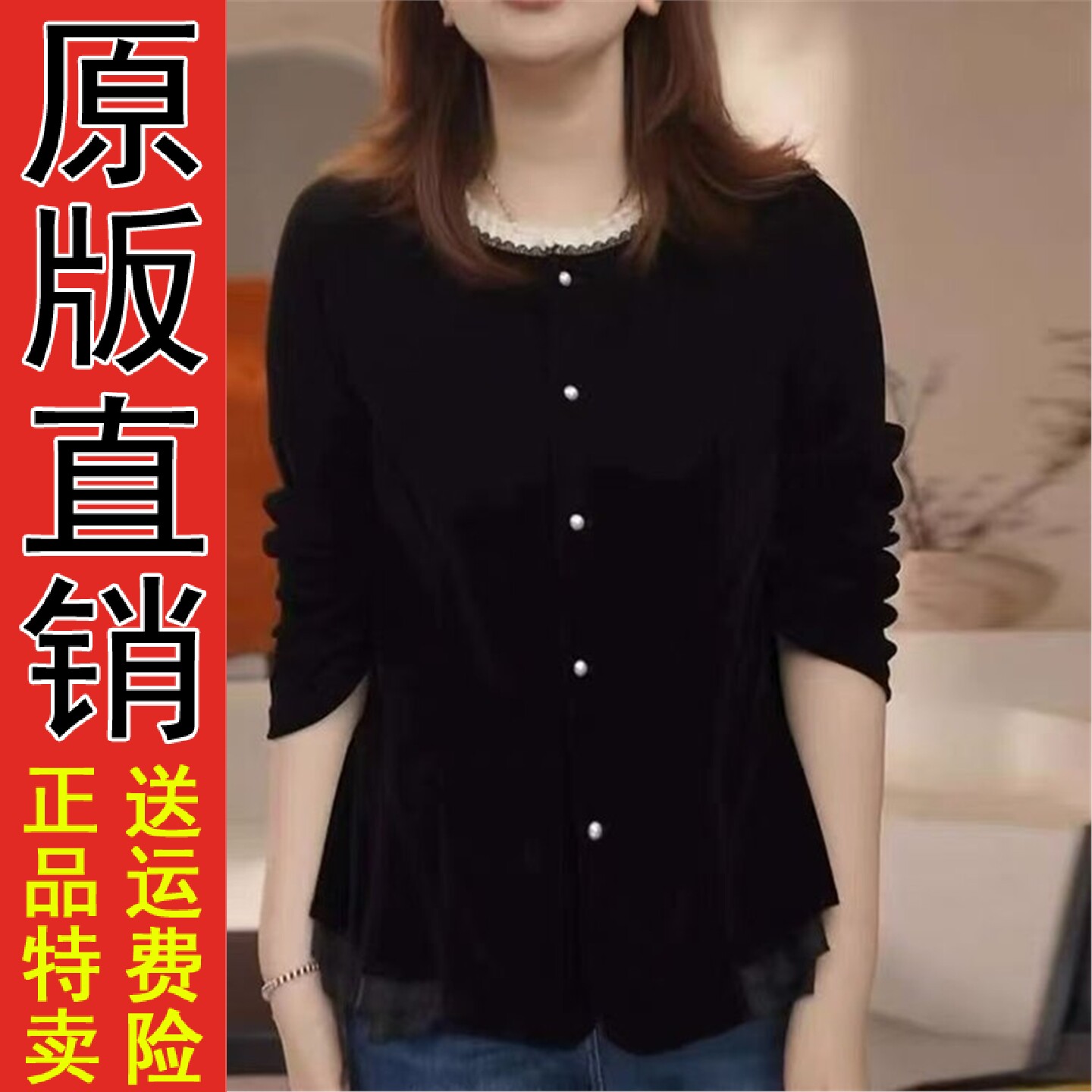 法式精致荷叶边黑色丝绒小