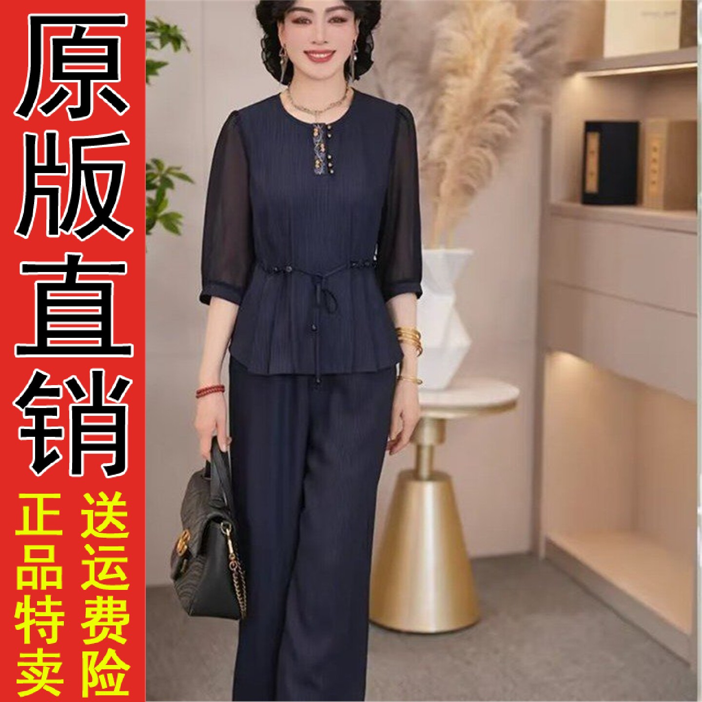 好品推荐年轻妈夏装衣服套