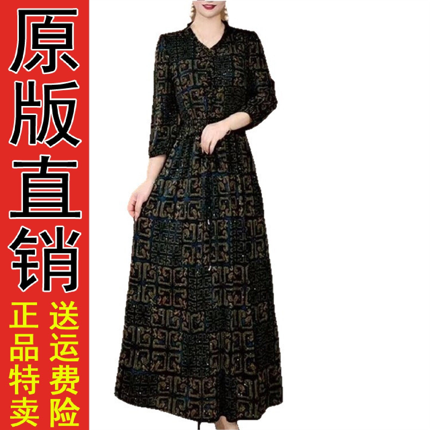 妈2026春秋新款中长气质显