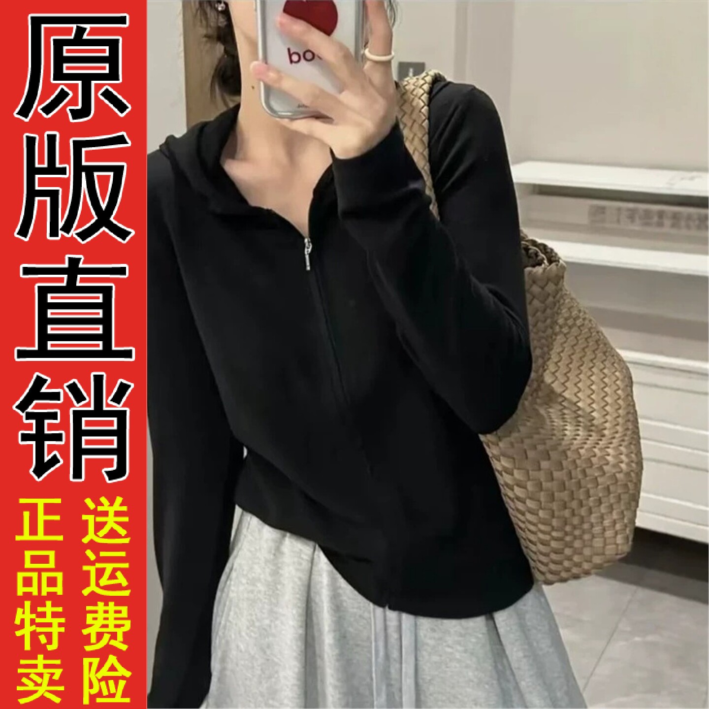 2026春秋季拉链连帽衫女士
