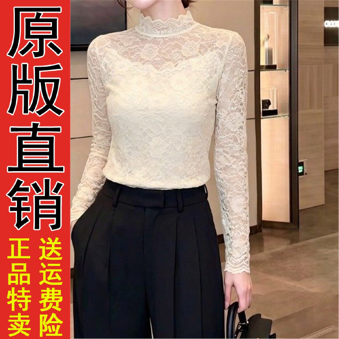 黑色蕾丝打底衫2026春秋季