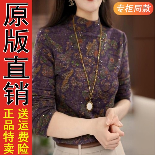 原版德绒打底衫女长袖t恤