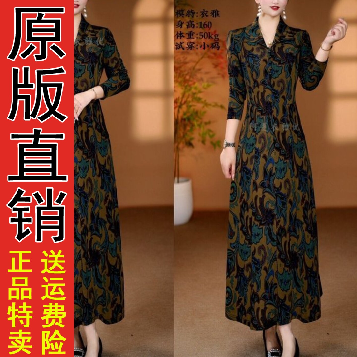 妈装连衣裙2026春秋新款时