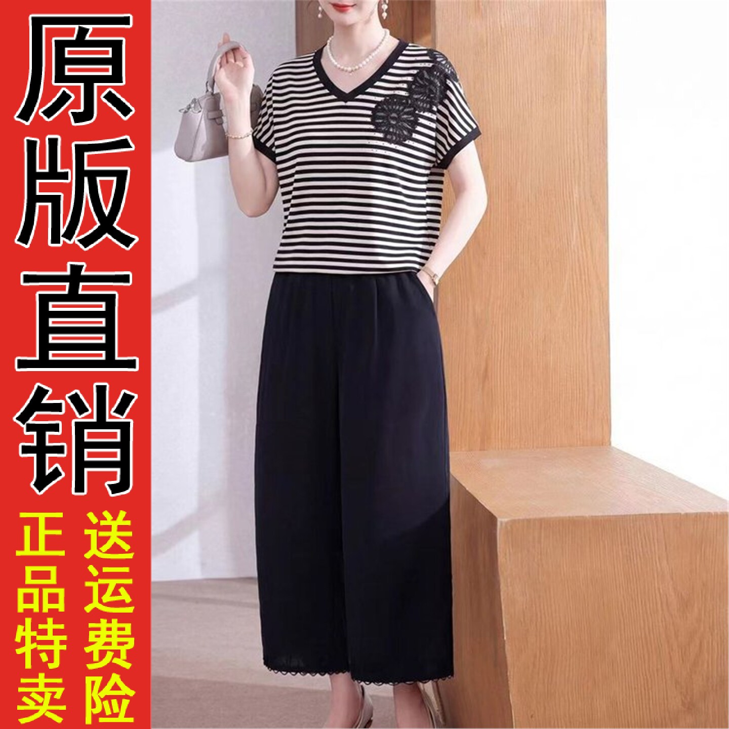 大码胖妈V领短袖T恤休闲