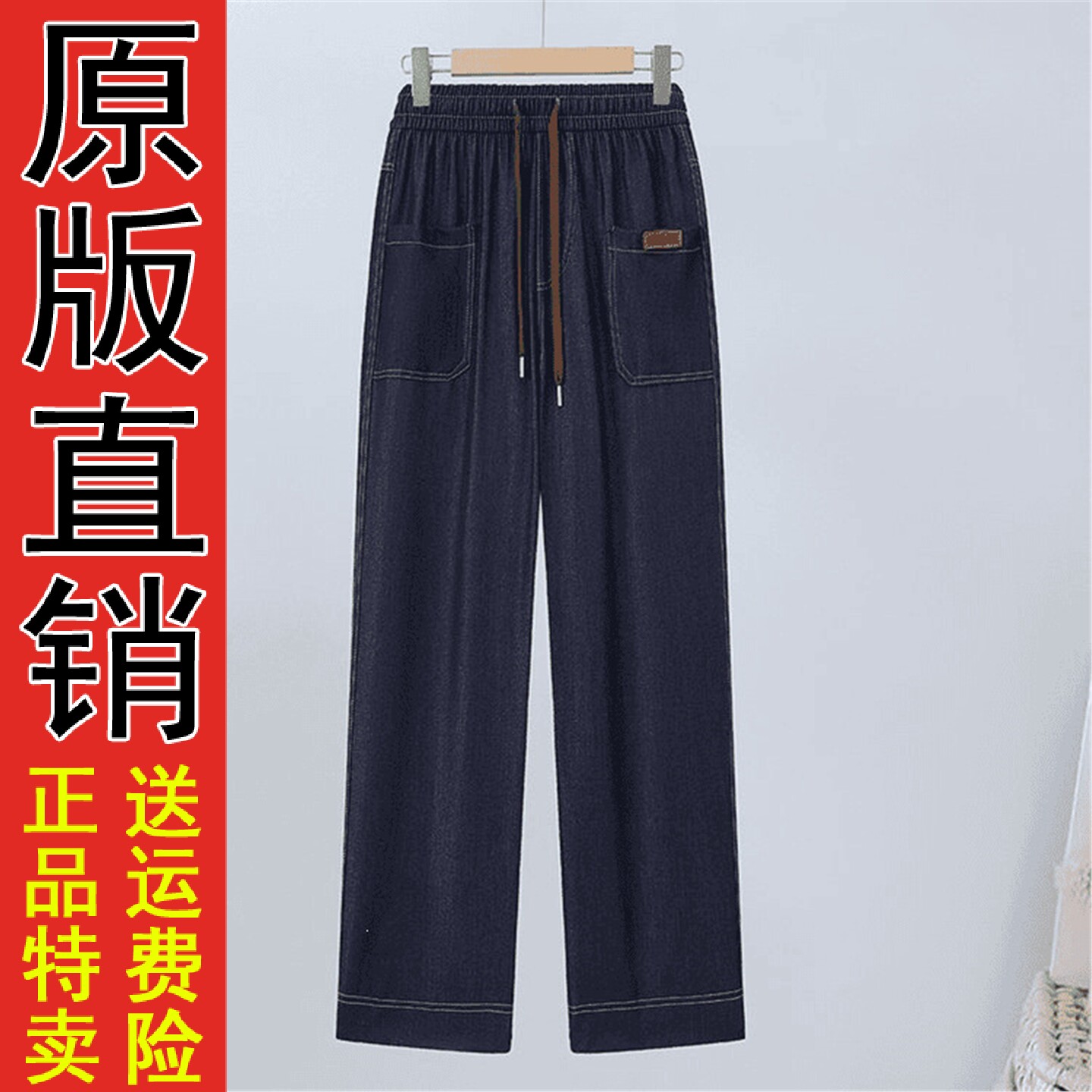 夏季薄款直筒休闲裤女士20