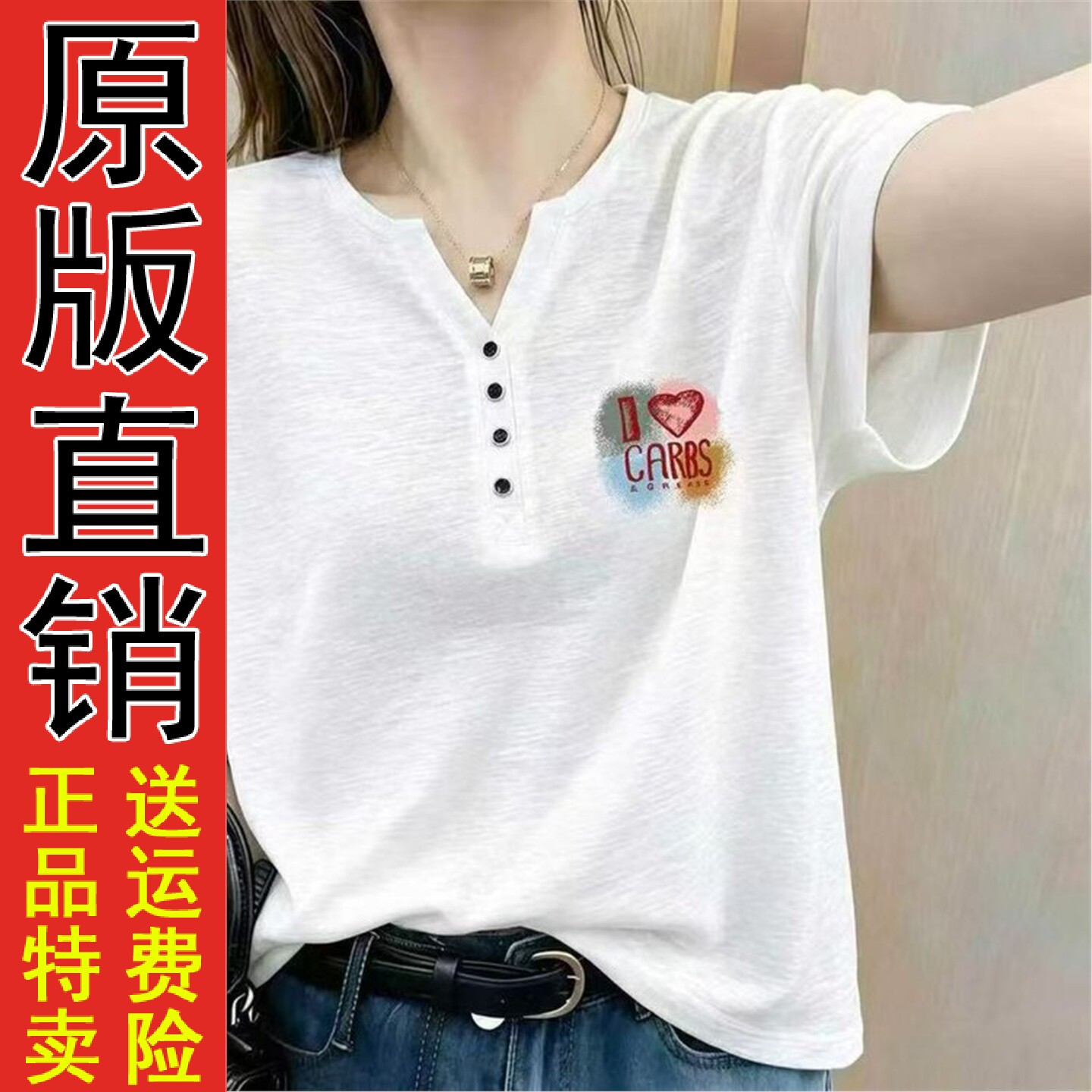 短袖T恤女装2026夏季薄款