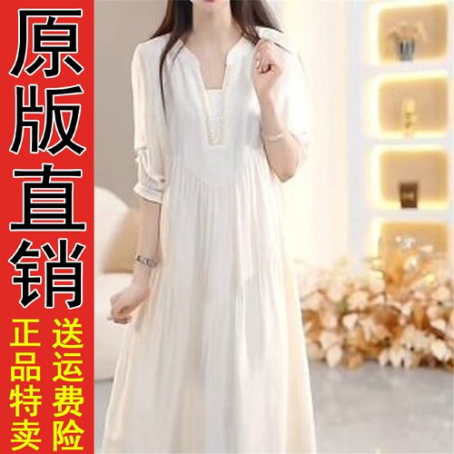 原版成熟优雅风连衣裙女20