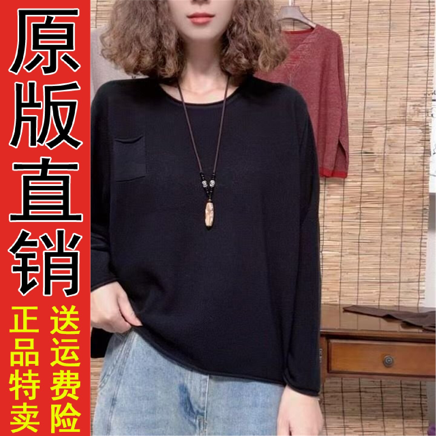 妈秋装2026春季长袖纯色打