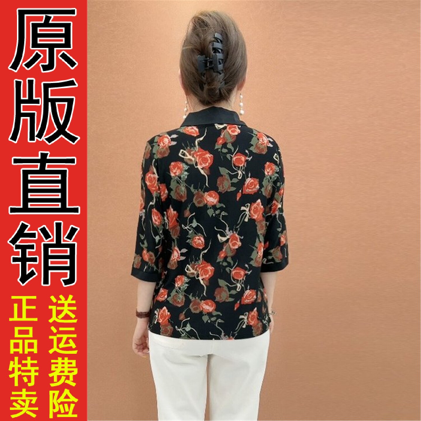 原版妈妈新款中袖打底衫中老年女装宽松大码洋气休闲遮肚翻领上衣