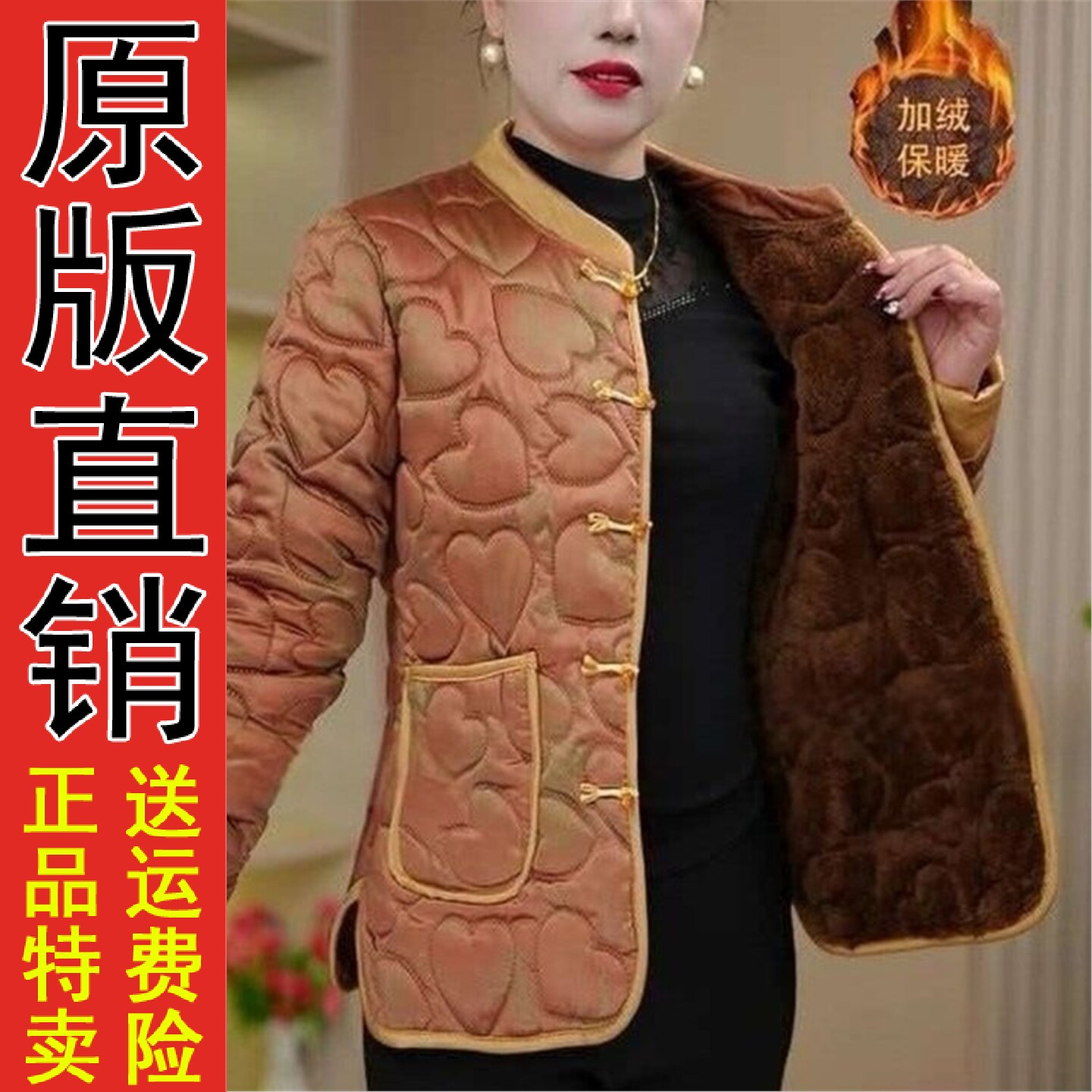 国风盘扣妈棉服2026冬季加