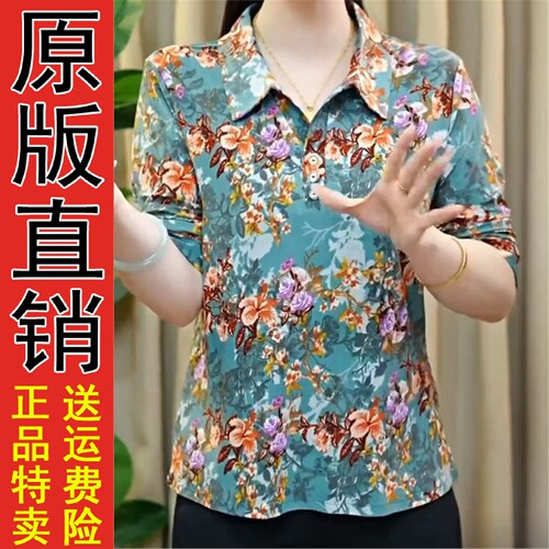 优质好货夏季新款七分袖T