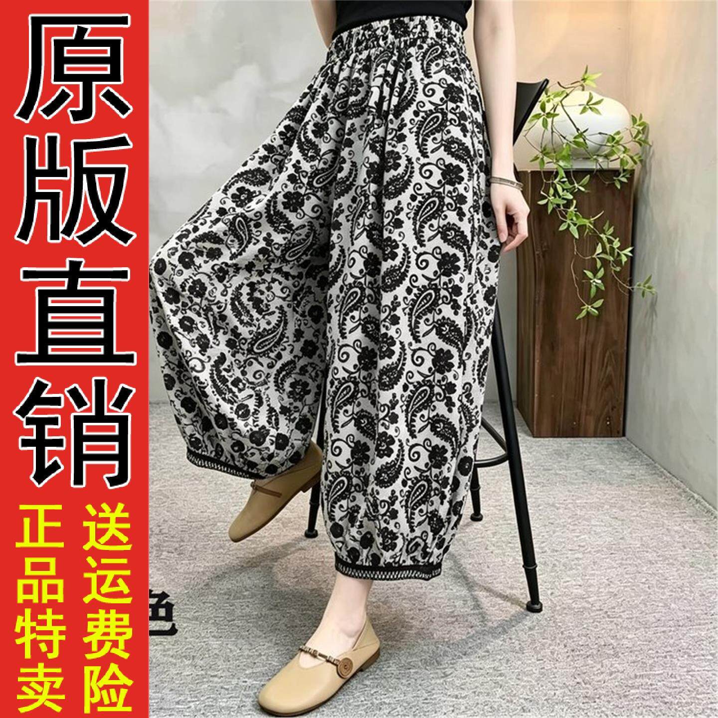 印花棉绸波点灯笼裤女夏薄