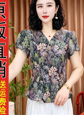 气质碎花V领轻薄短袖衬衫