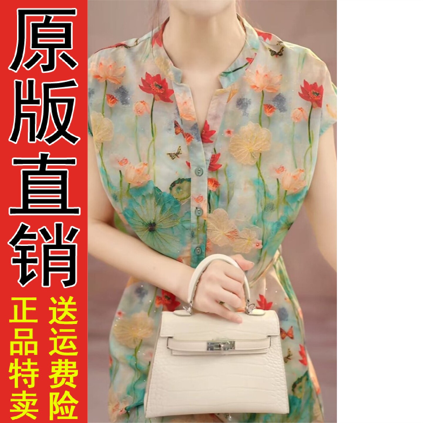 印花色V领系带收腰显瘦短