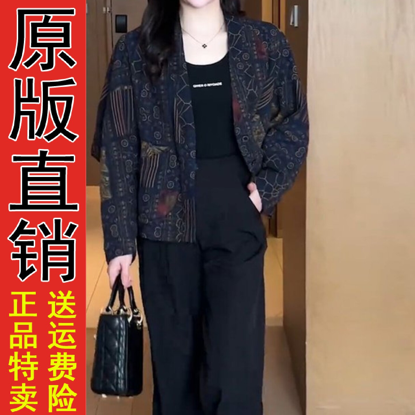两面穿印花短外套女2026春