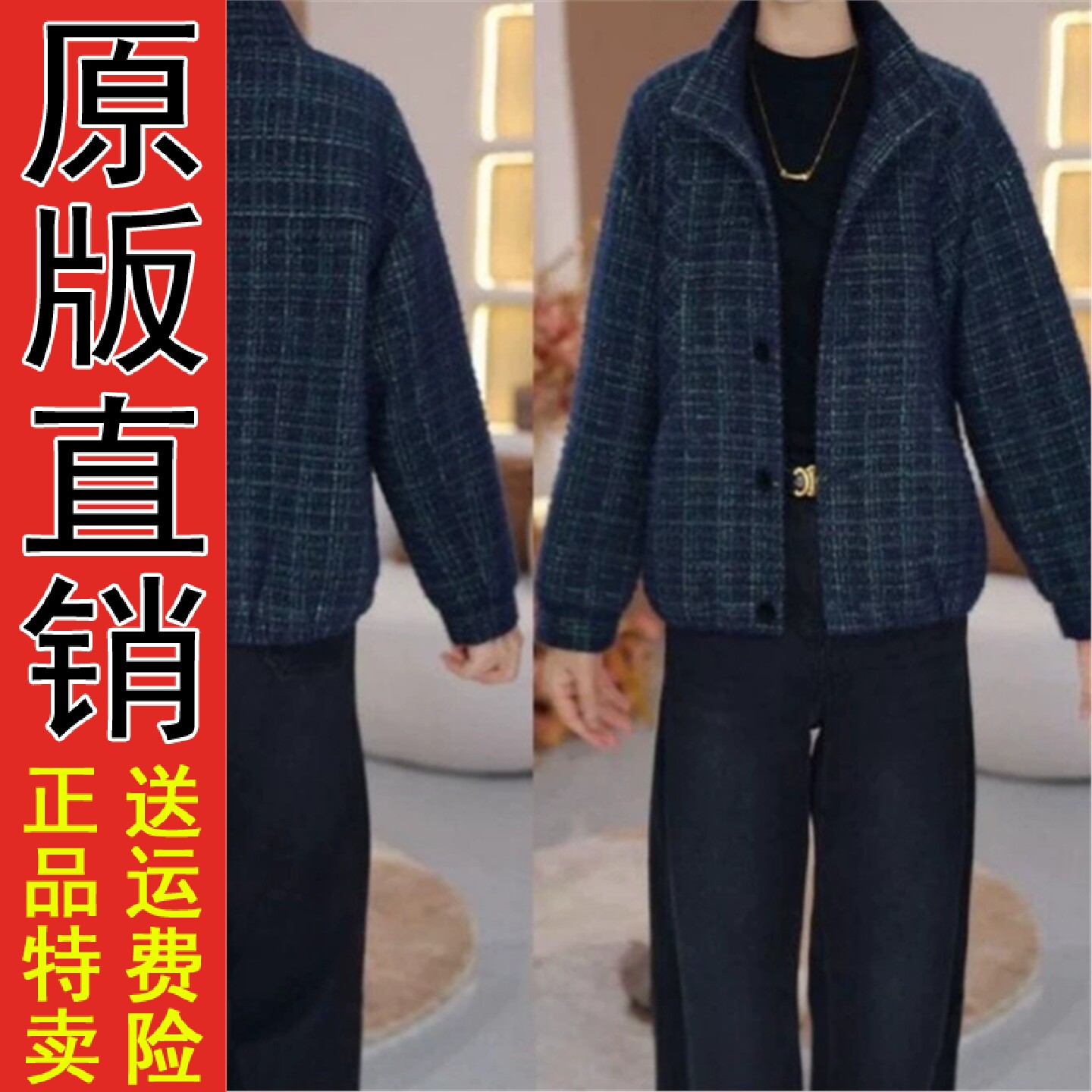 2026春秋季时尚休闲宽松显