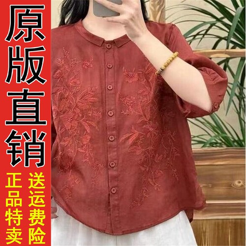 2026夏季新款时尚中式刺绣