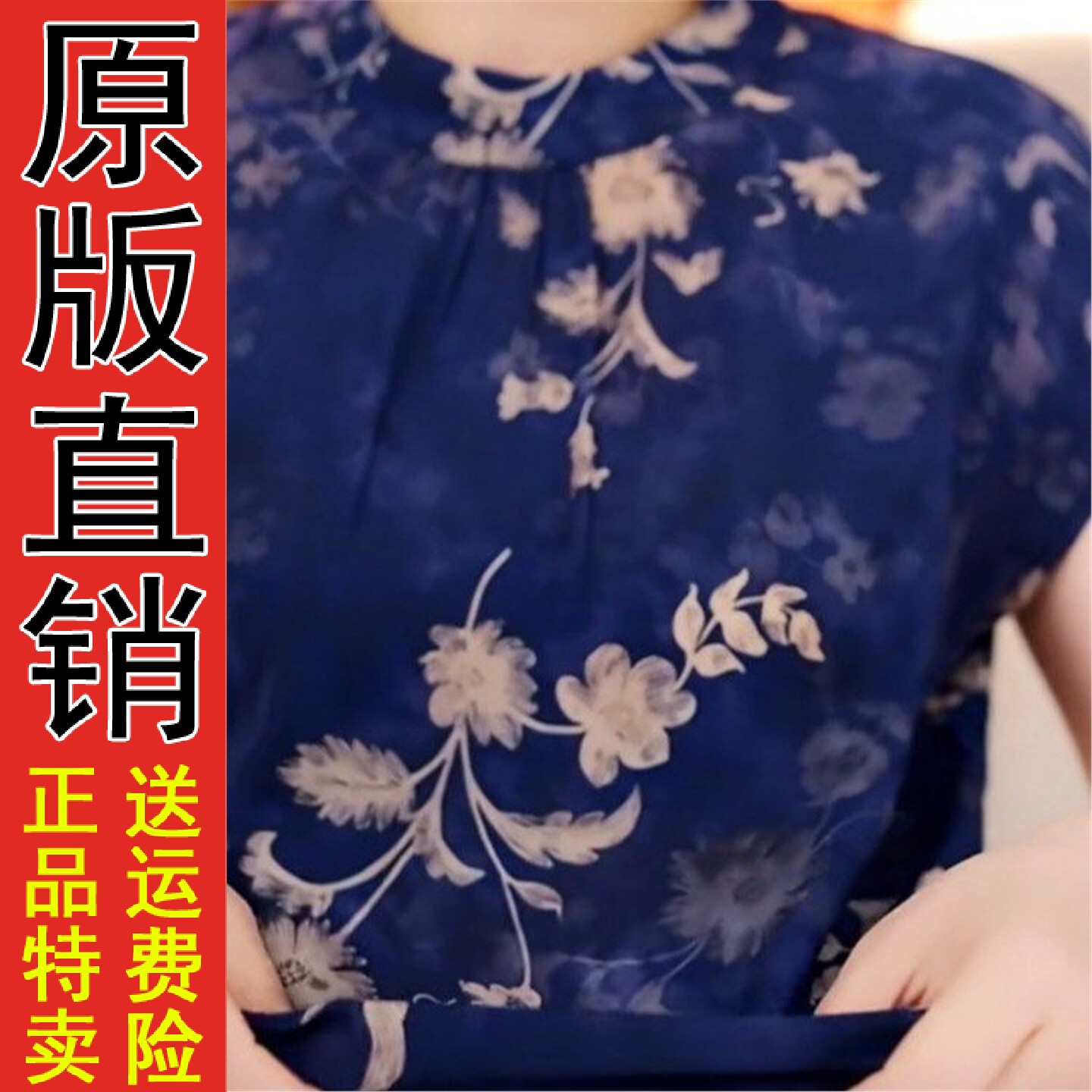 原版新中式时尚连衣裙夏季