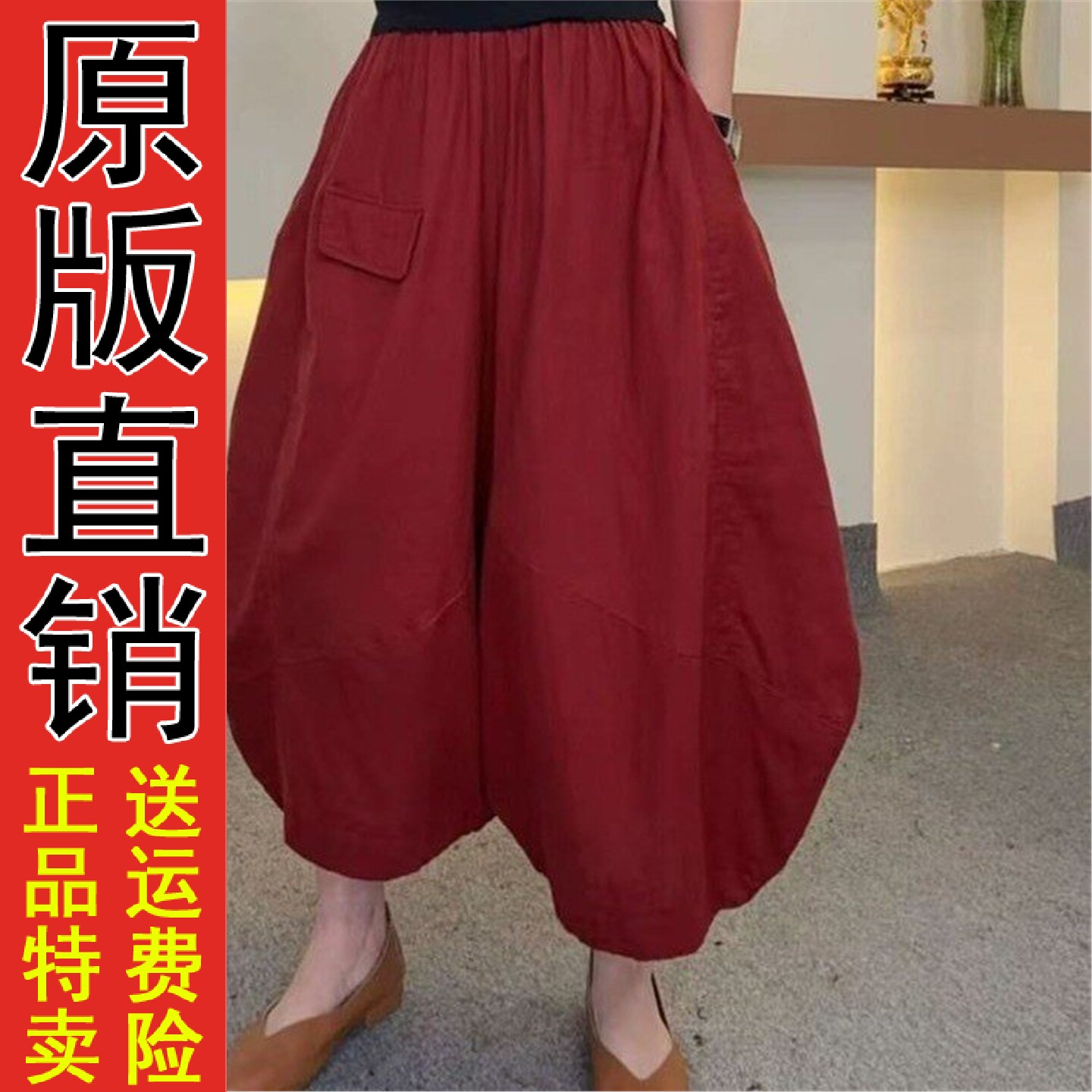 2026年夏款新复古宽松八分