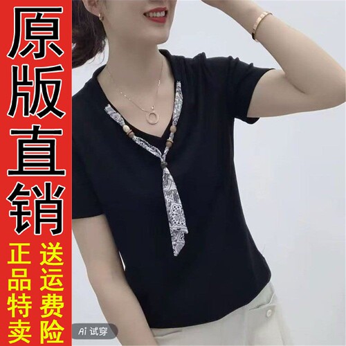 好品推荐法式高级感T恤202