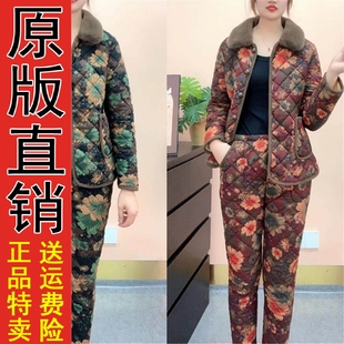 加厚棉衣棉裤 好品新款 中老年棉衣外套女士时尚 加绒保暖套装 两 冬季