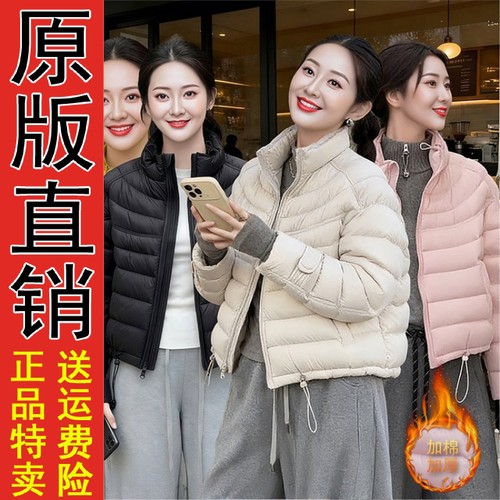 原版正品中老年女韩立领宽