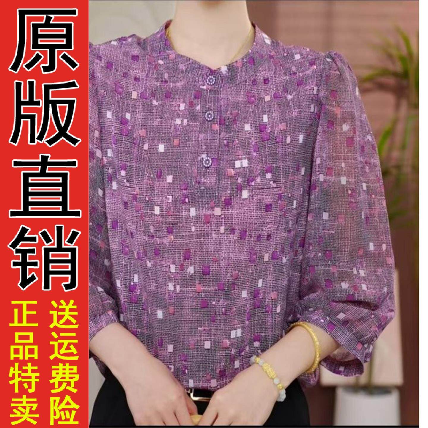 原版年轻妈中袖T恤2026夏