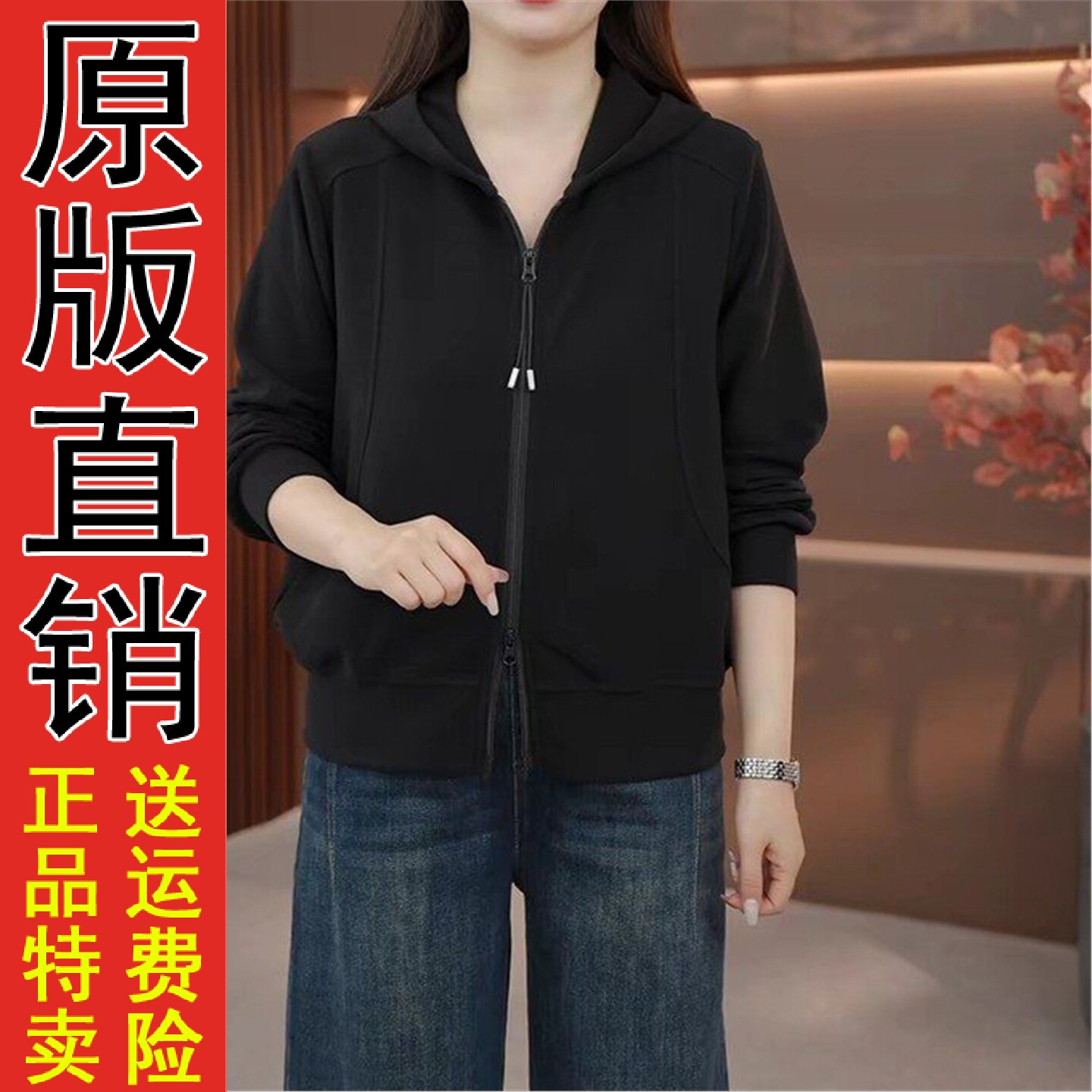 直播双面绒2026秋冬季连帽