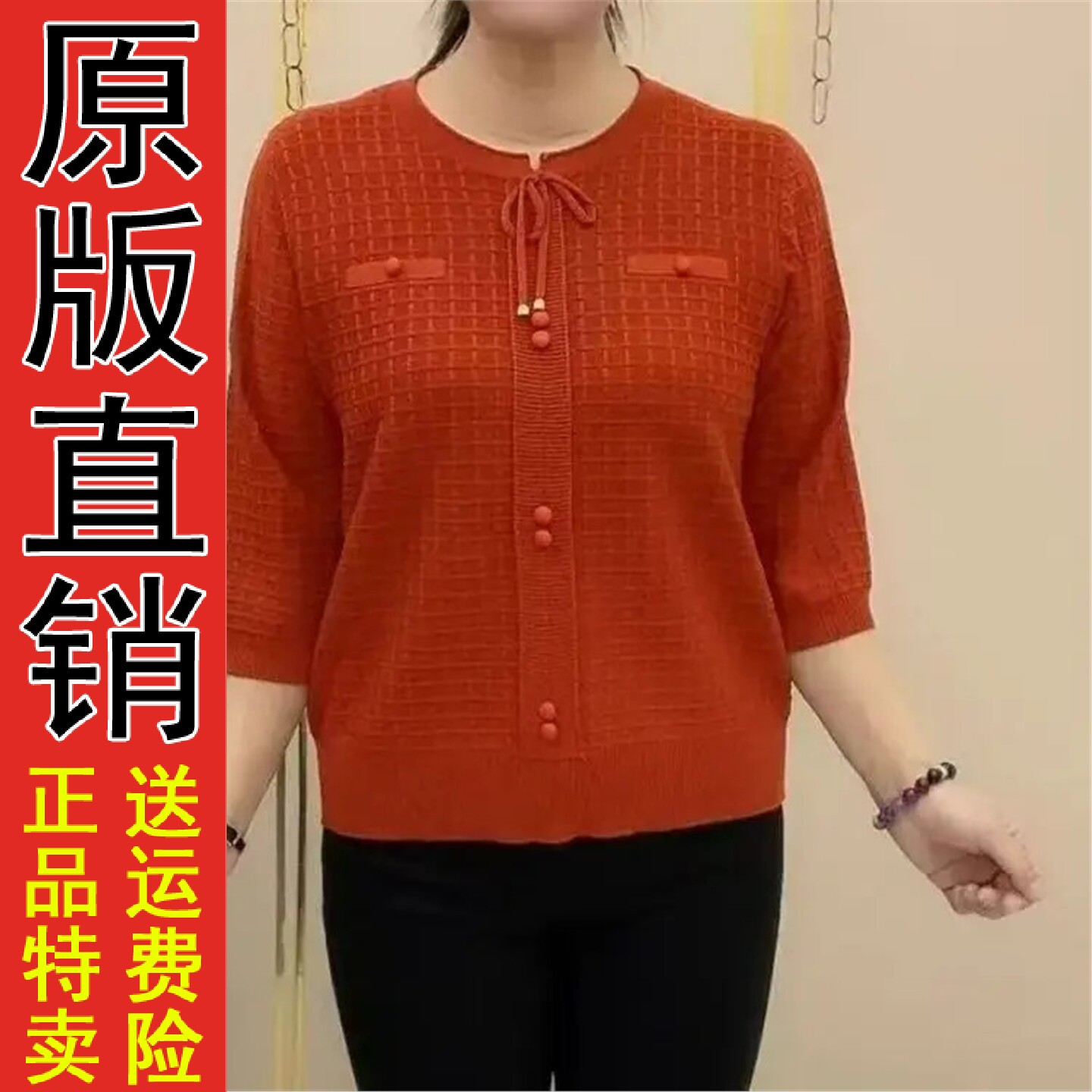 好品春夏新款圆领系带蝴蝶结年轻中老年女装