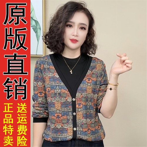 正版现货2025秋季新款假两