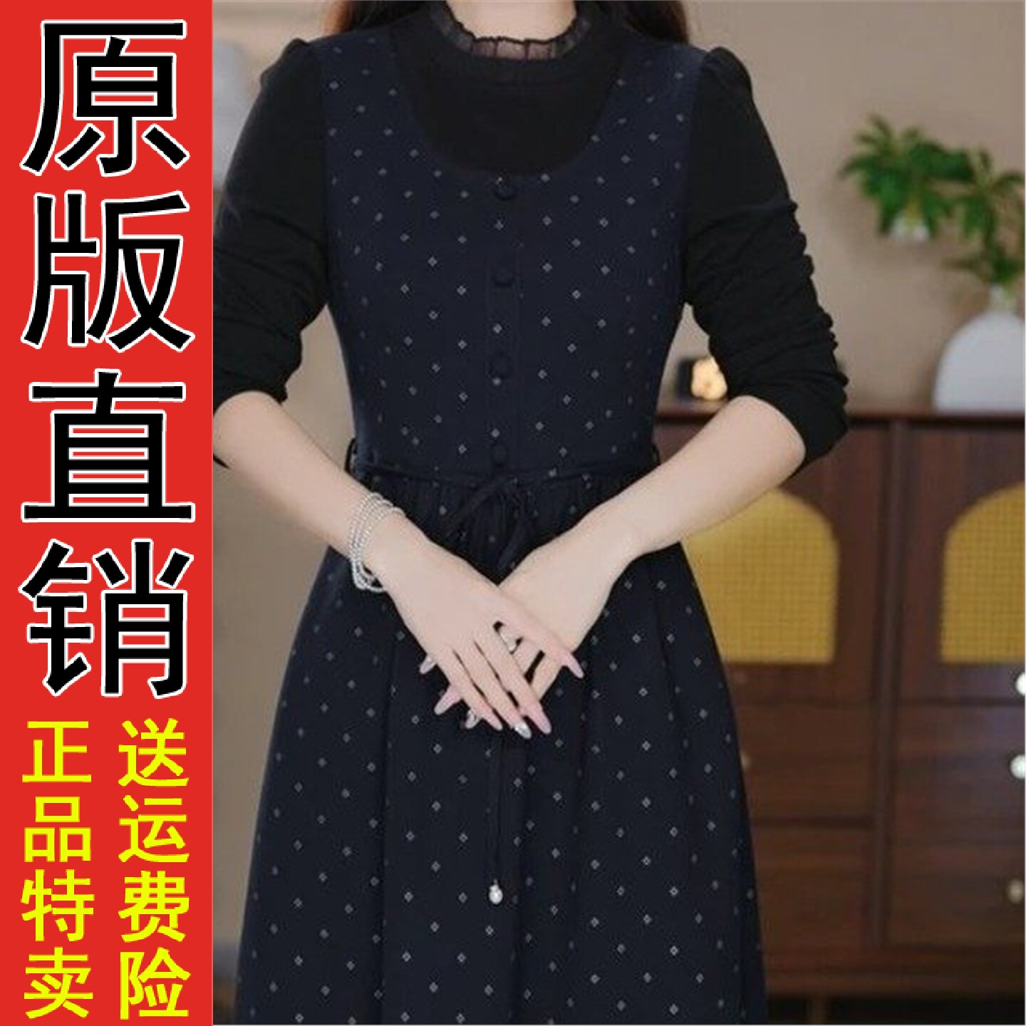 拼接假两件连衣裙2026春秋