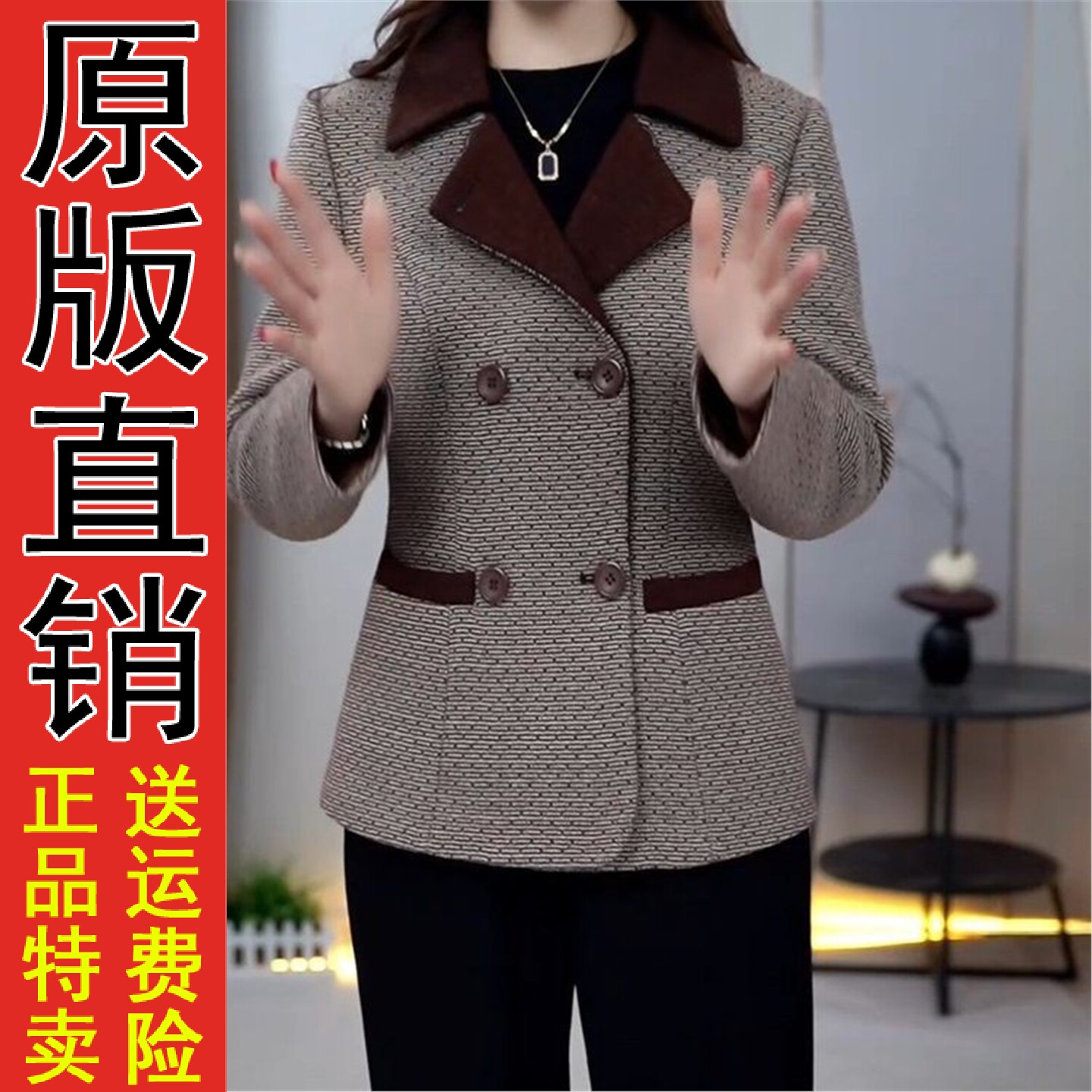 2026秋冬新款时尚洋气通勤