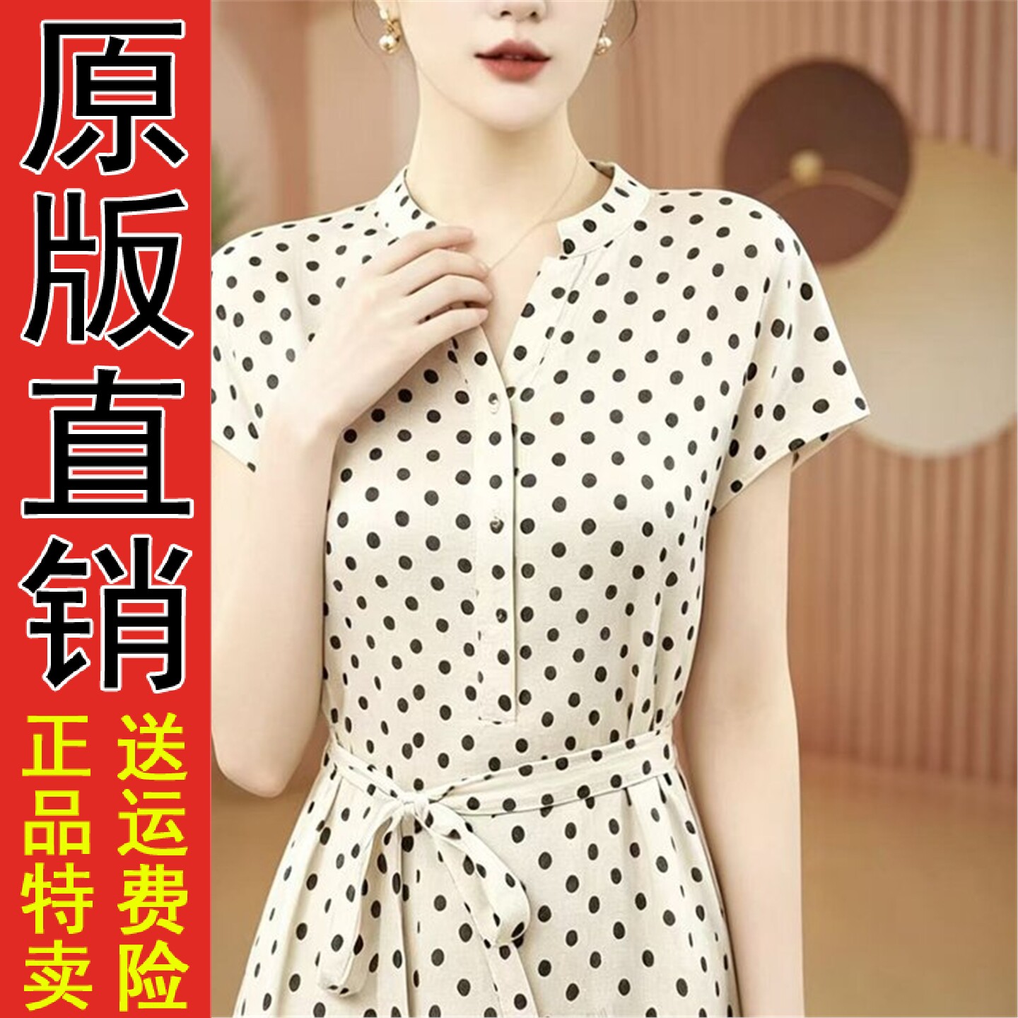 直播优雅气质波点印花连衣