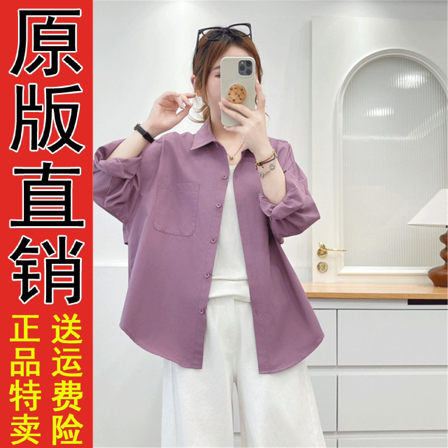 秋季新款纯色宽松衬衫外套