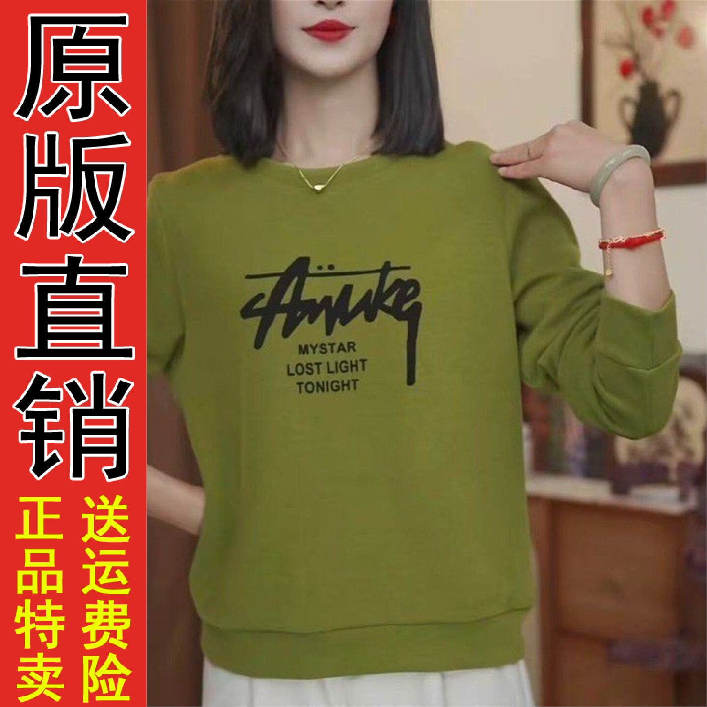 原版A春季新款长袖卫衣休