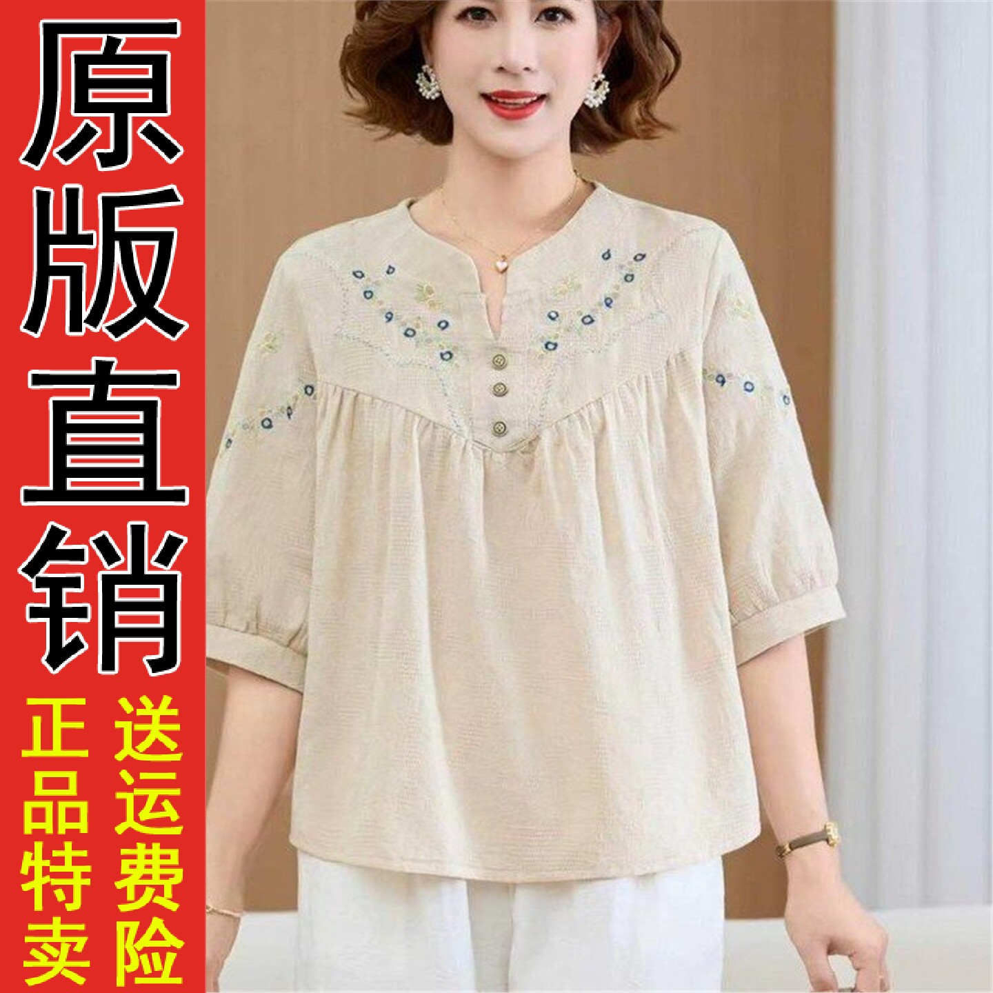 原版妈妈夏装套装大码中年妇女上衣中老年人女夏季棉麻小衫