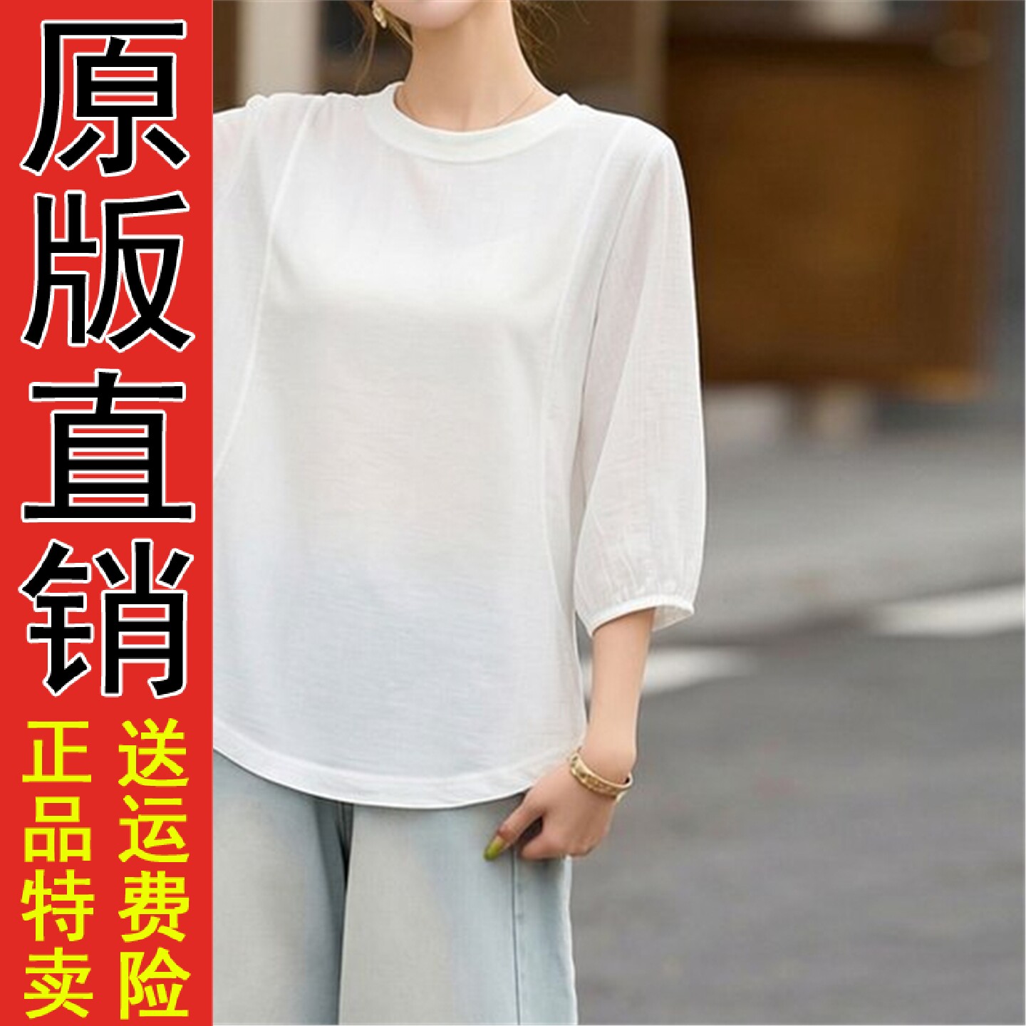 白色宽松七分袖上衣妈装20