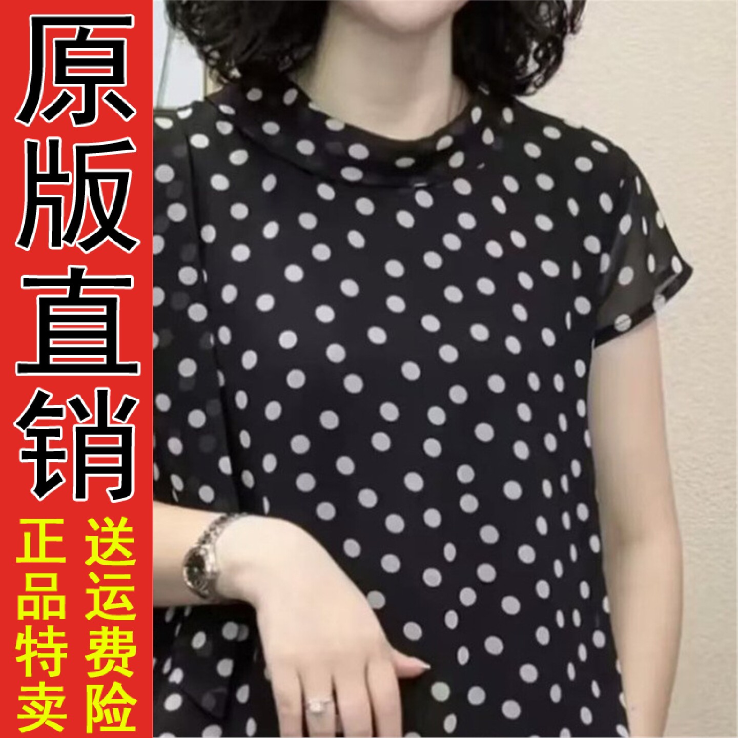 2026夏季领口飘带时尚显瘦