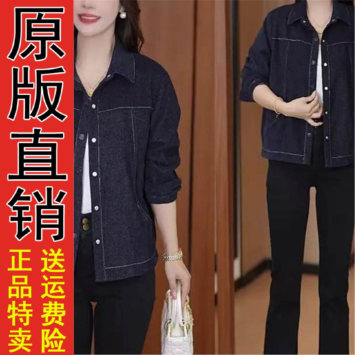 2026春秋季短款外套女宽松