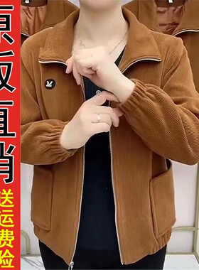 好品妈装灯芯绒外套2025春