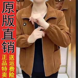 好品妈妈装灯芯绒外套2025春秋新款大码中老年女宽松休闲夹克长袖