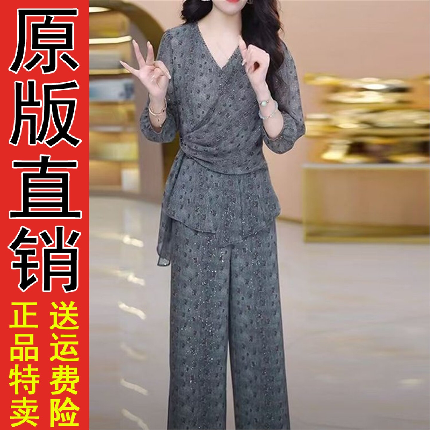 原版A轻奢时尚灰色乔其纱