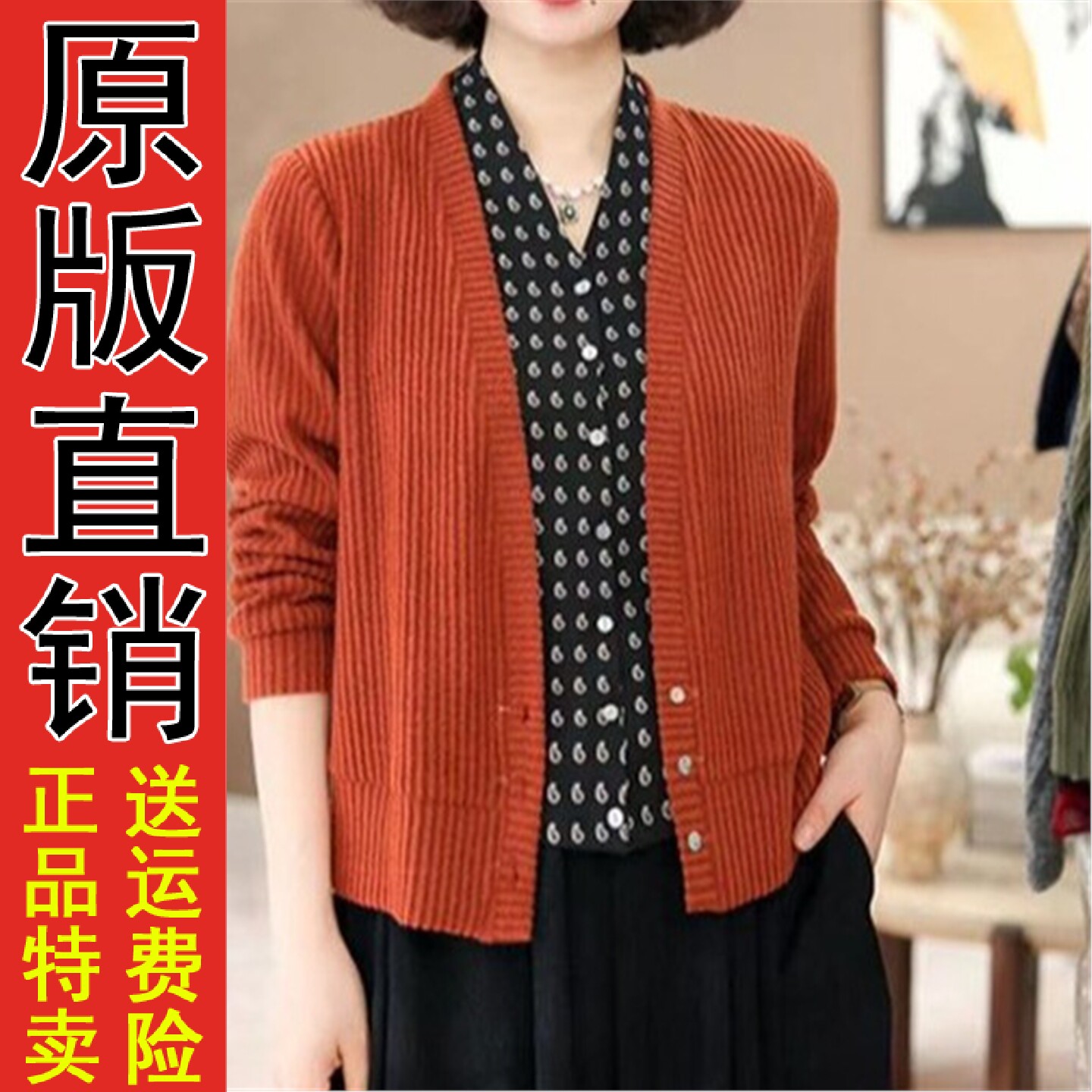 2026秋季时尚拼接假两件外