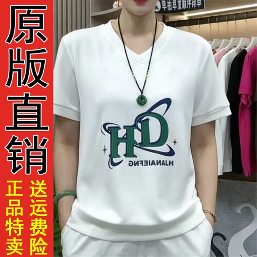 妈装2026夏季时尚百搭宽松
