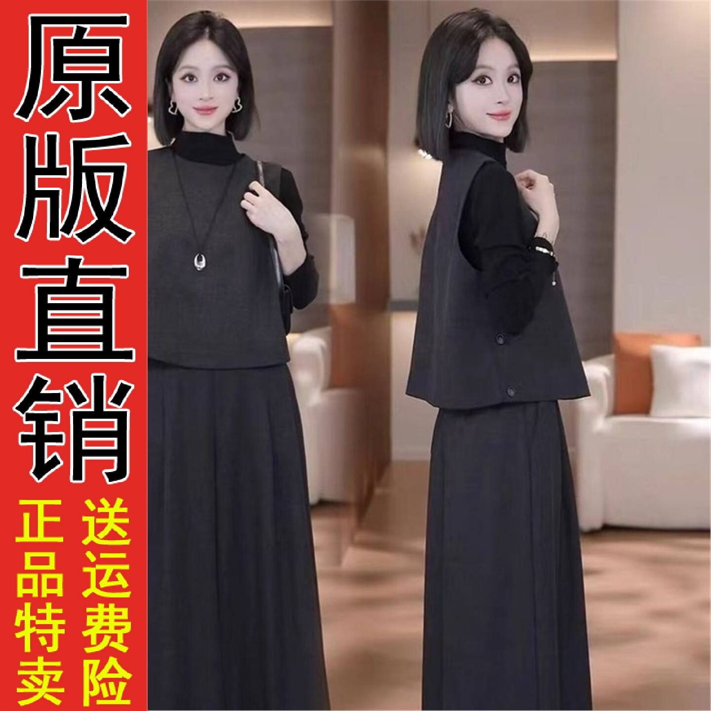 原版正品套装女2026春秋高级感休闲马甲背心长袖上衣阔腿裤三件套