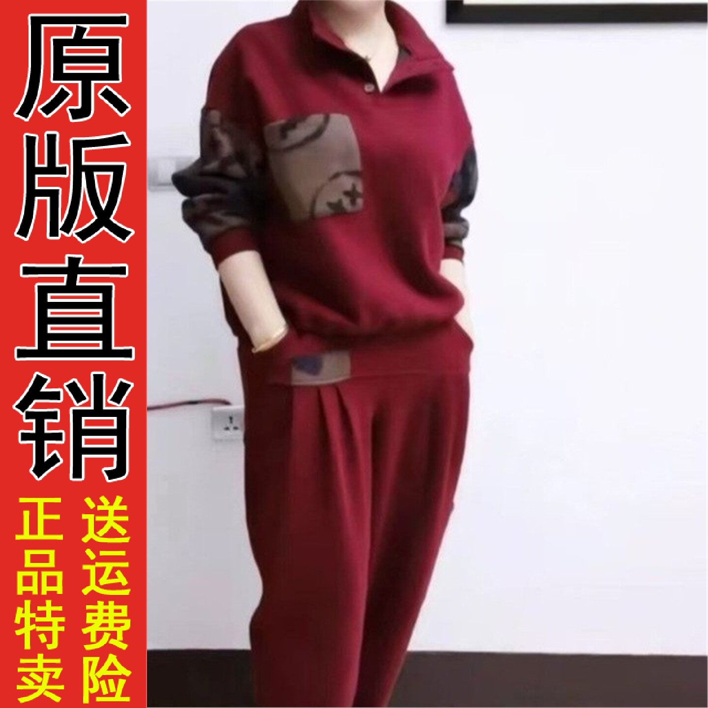 2026春秋季百搭长袖卫衣套